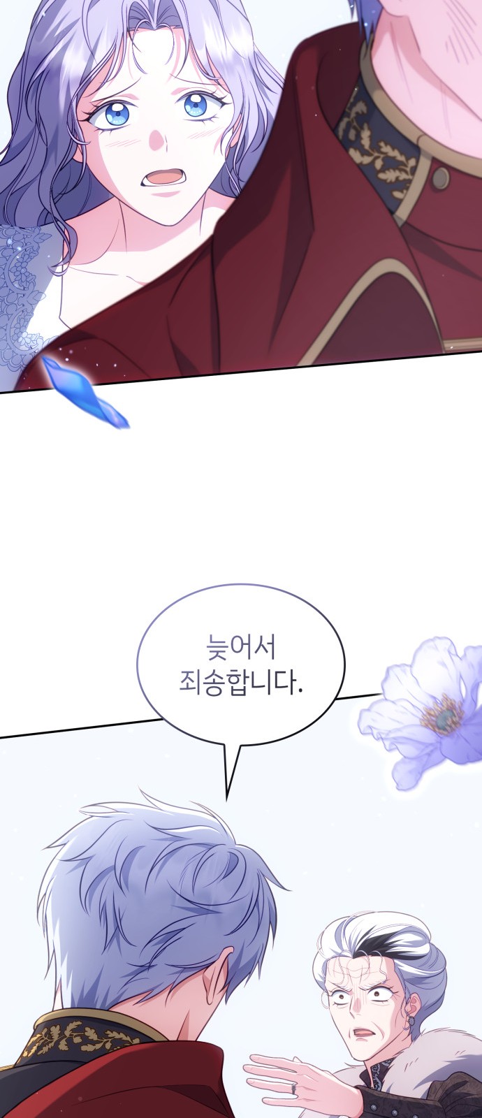 87 페이지