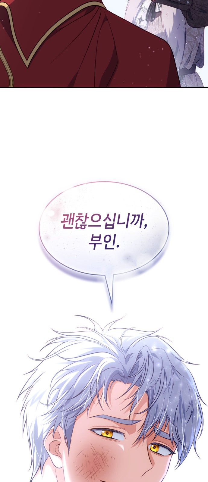 88 페이지