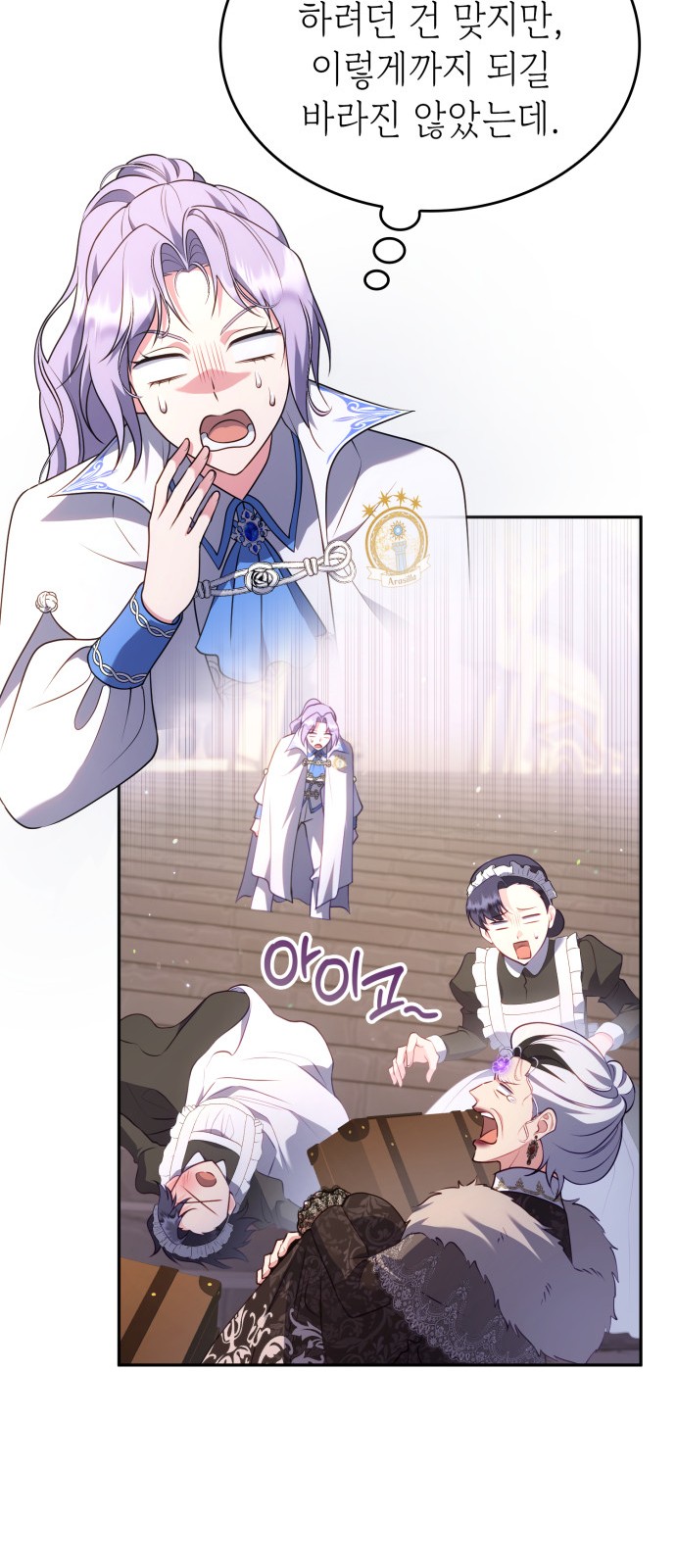 29 페이지