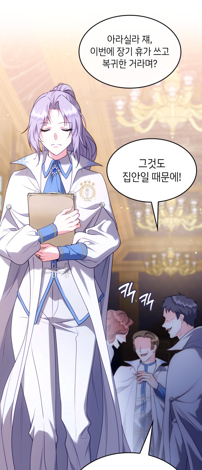 35 페이지