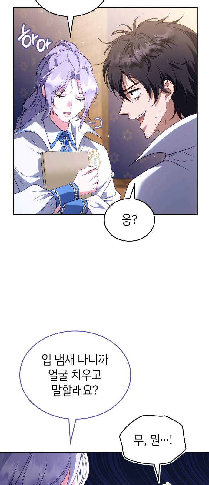 42 페이지