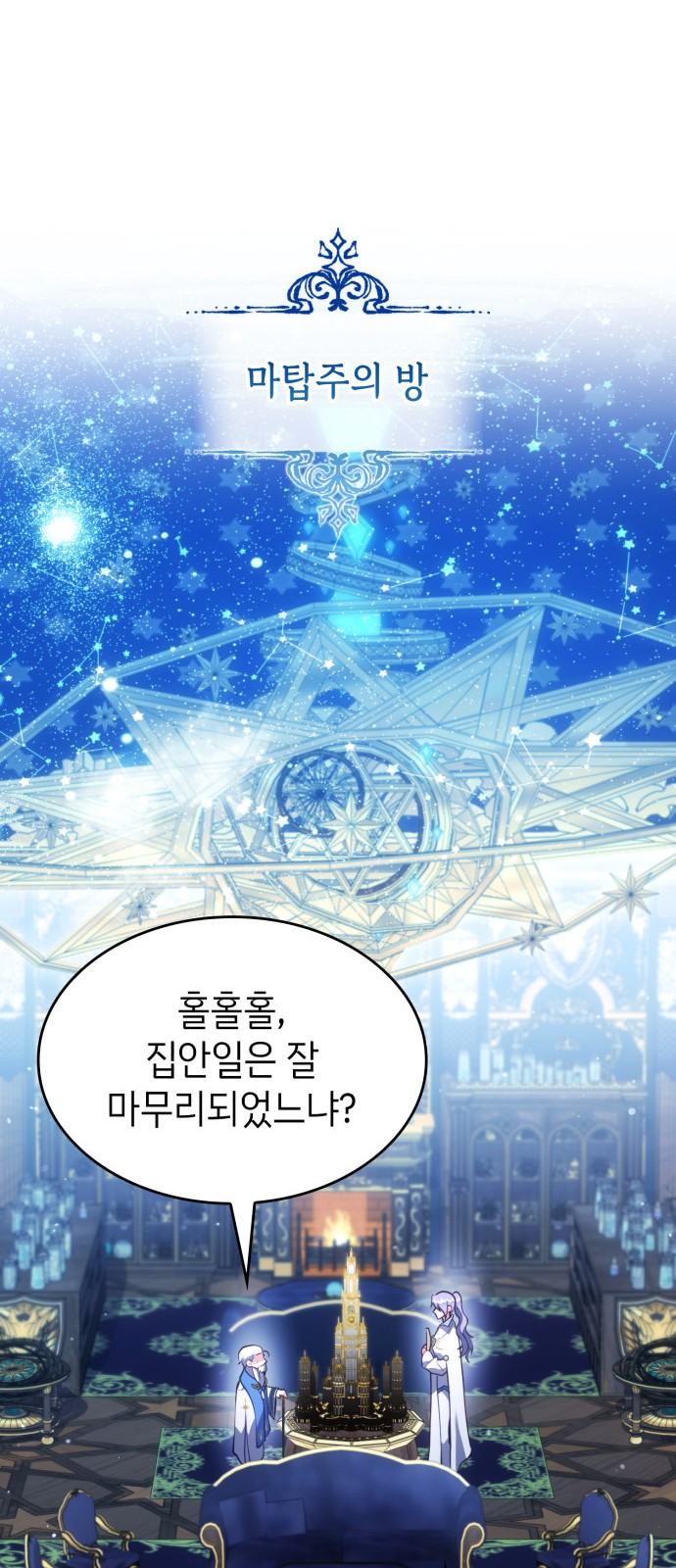 48 페이지