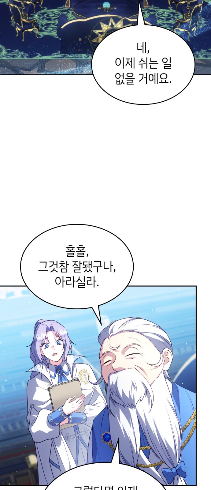 49 페이지