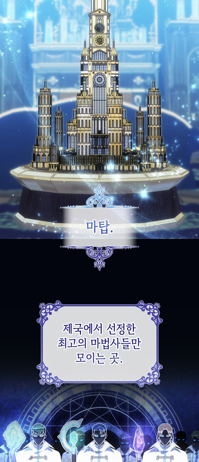 53 페이지