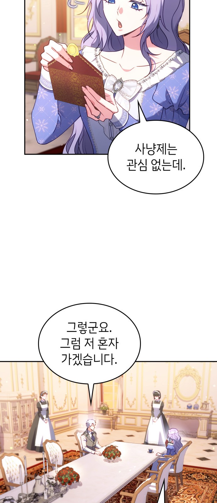 66 페이지