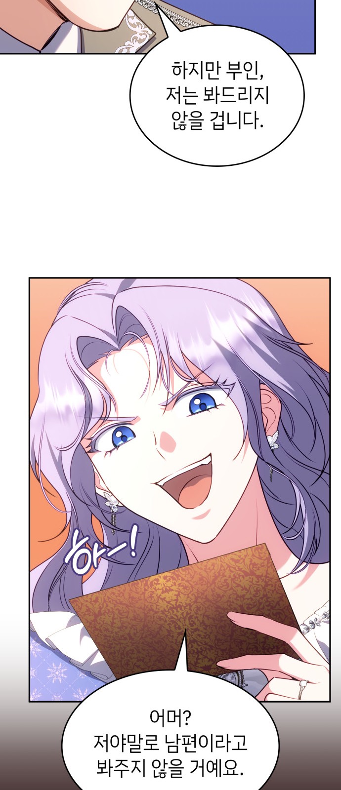73 페이지