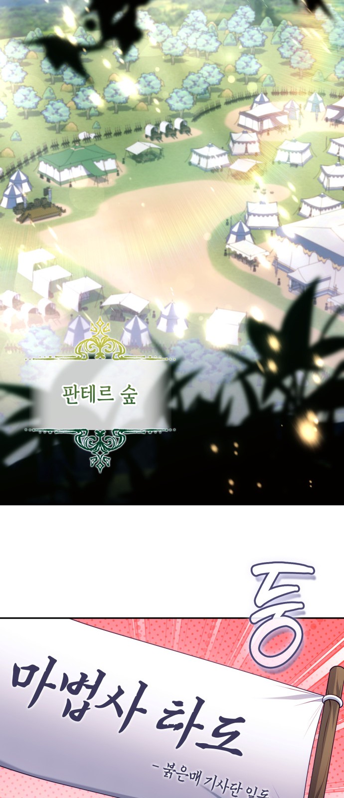 76 페이지