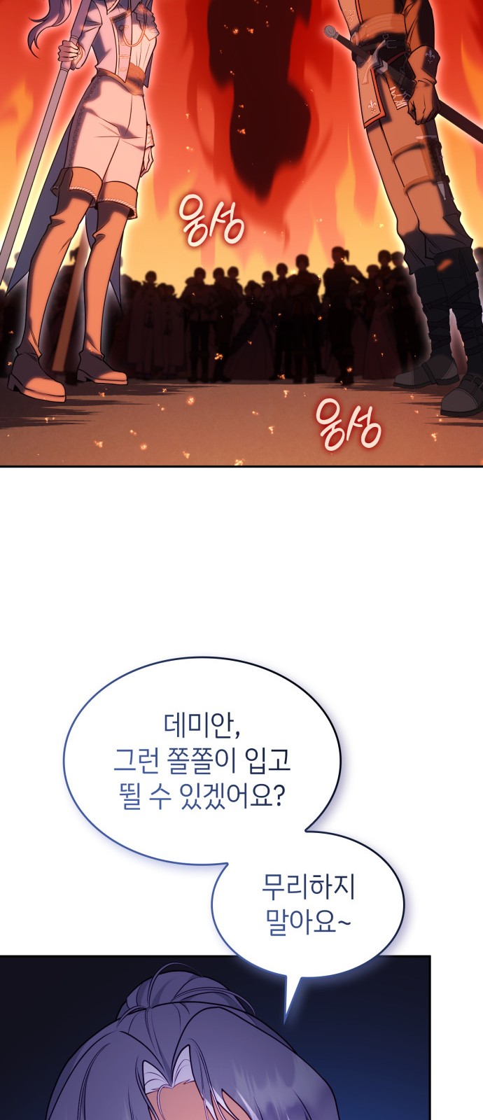 78 페이지