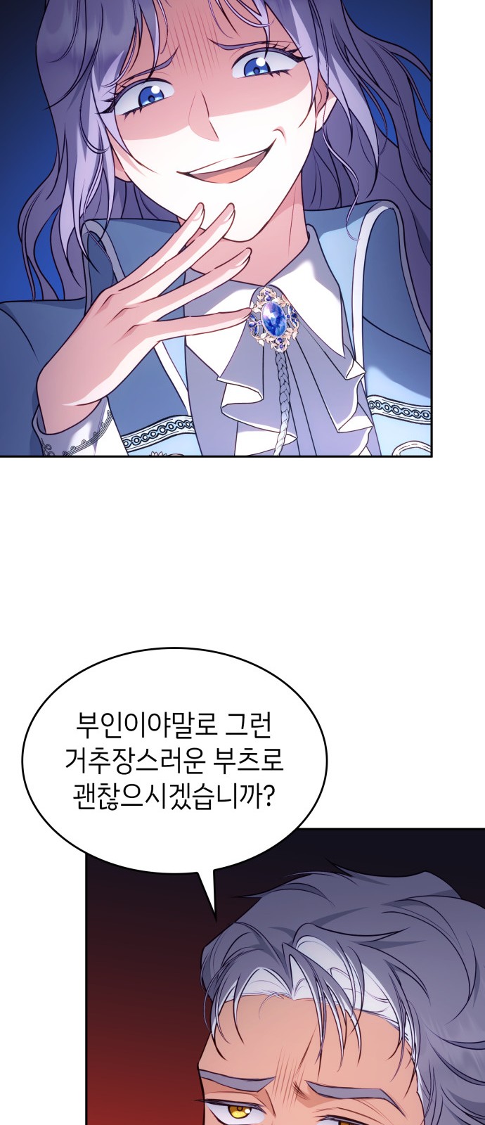 79 페이지