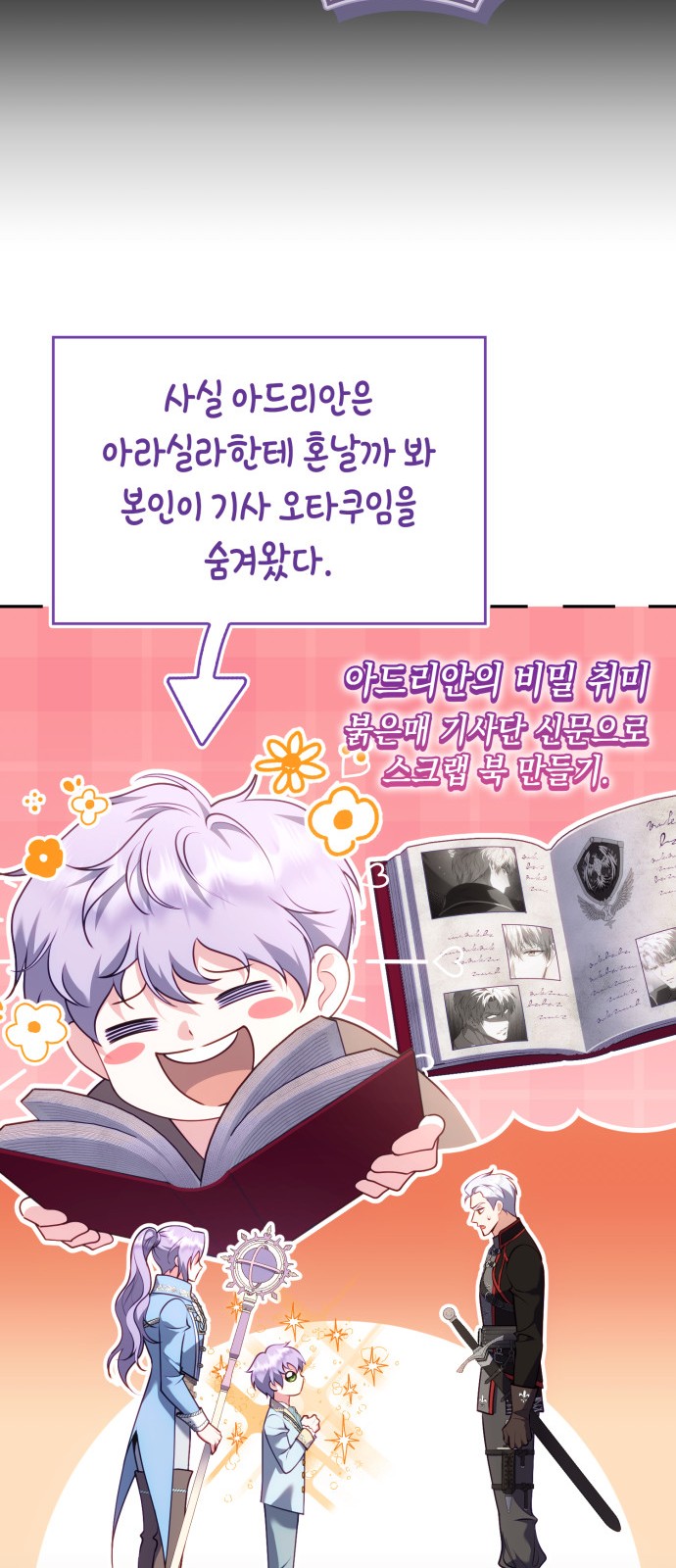 16 페이지