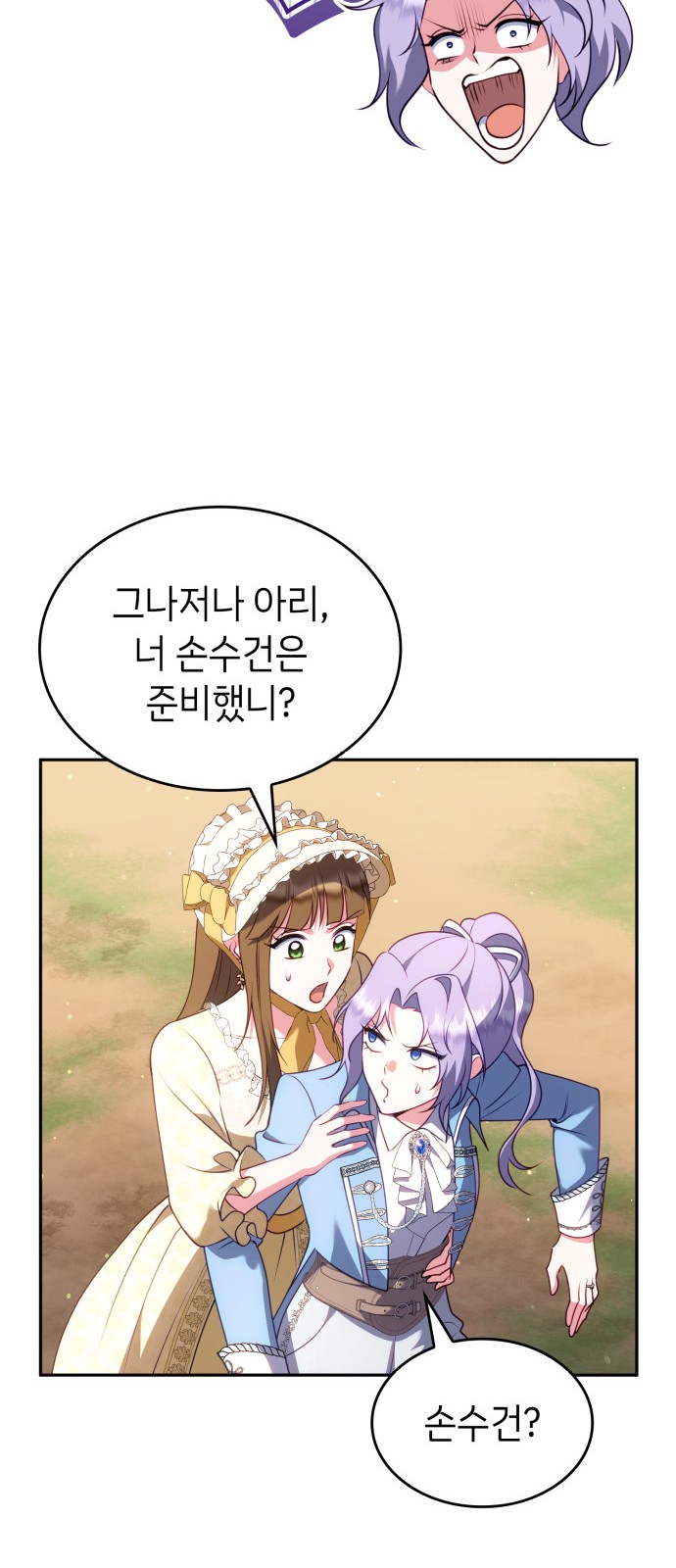22 페이지