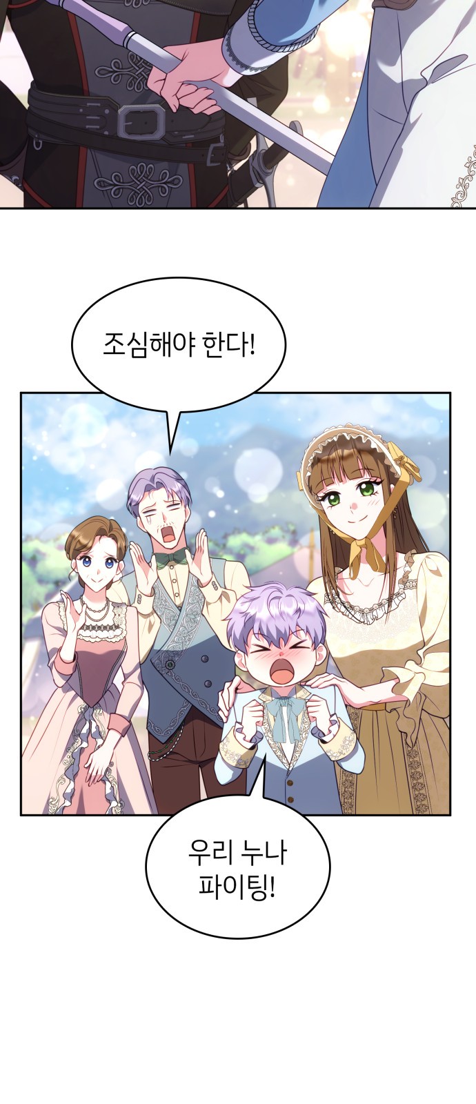 28 페이지