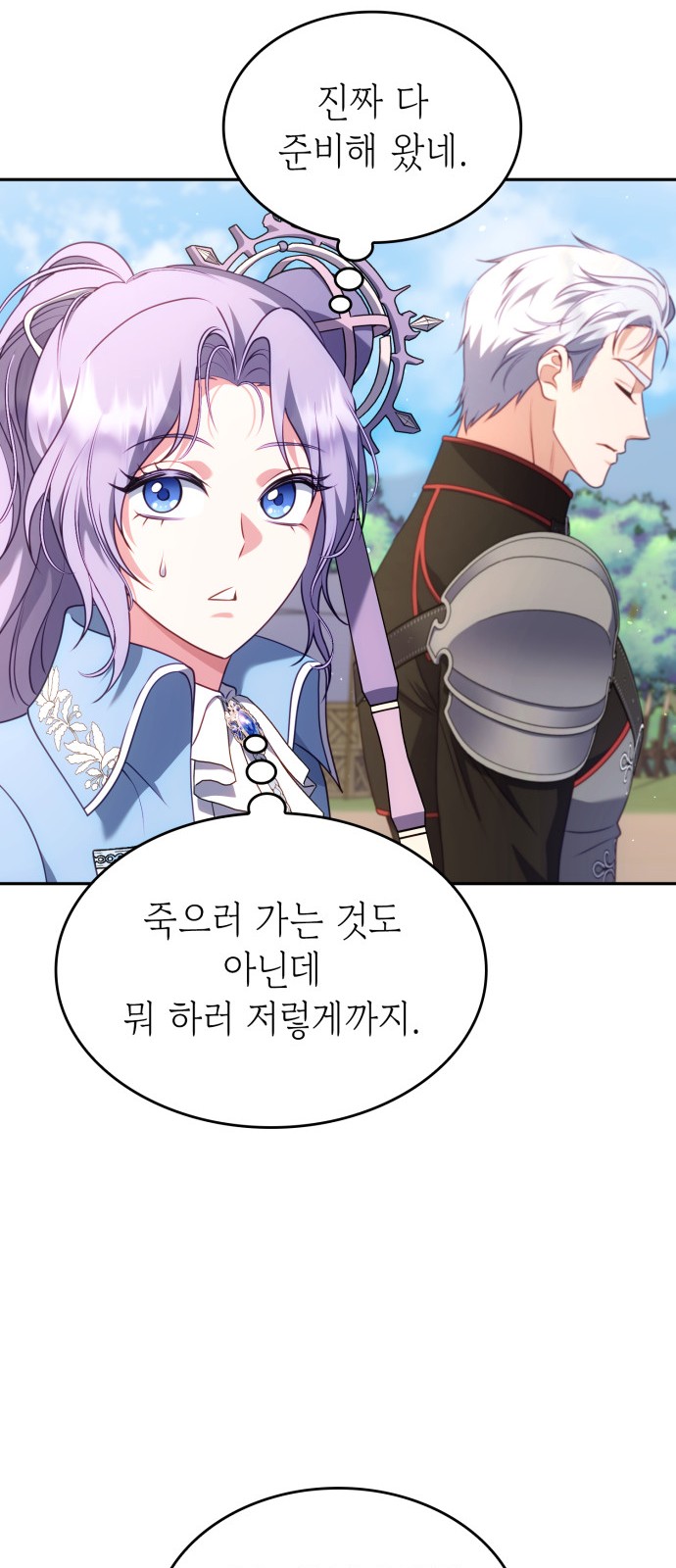 32 페이지