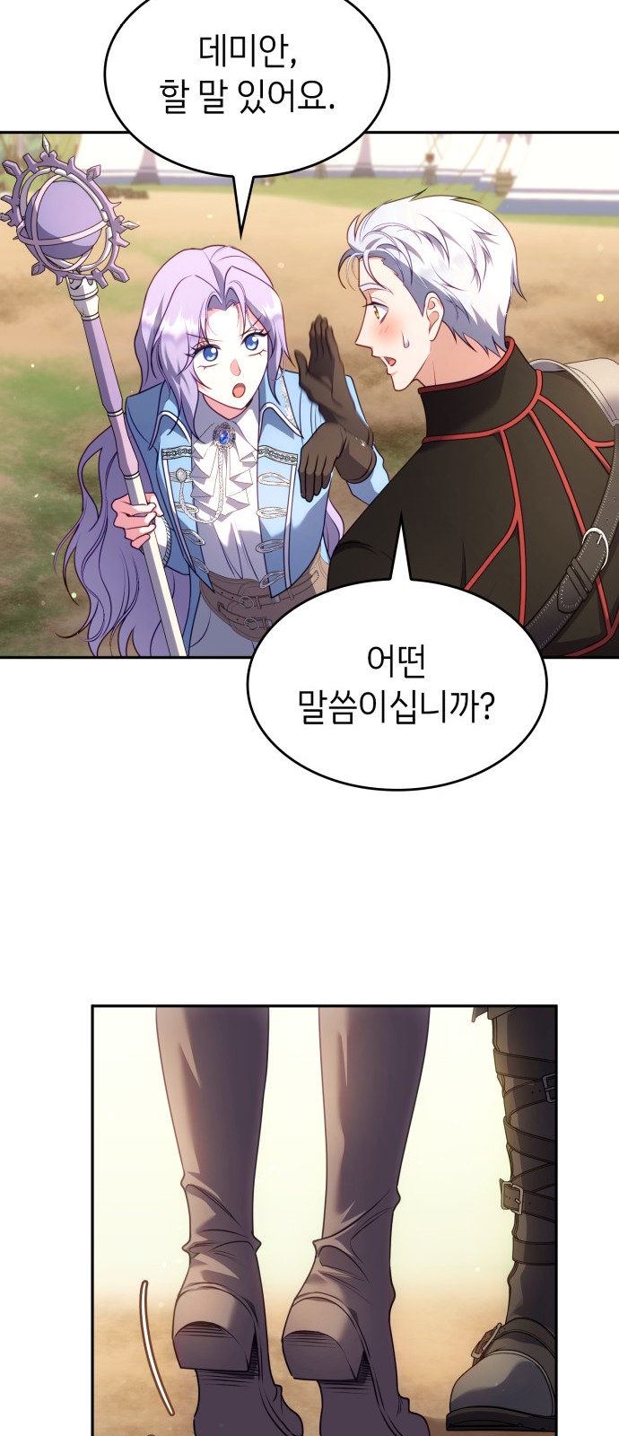 61 페이지