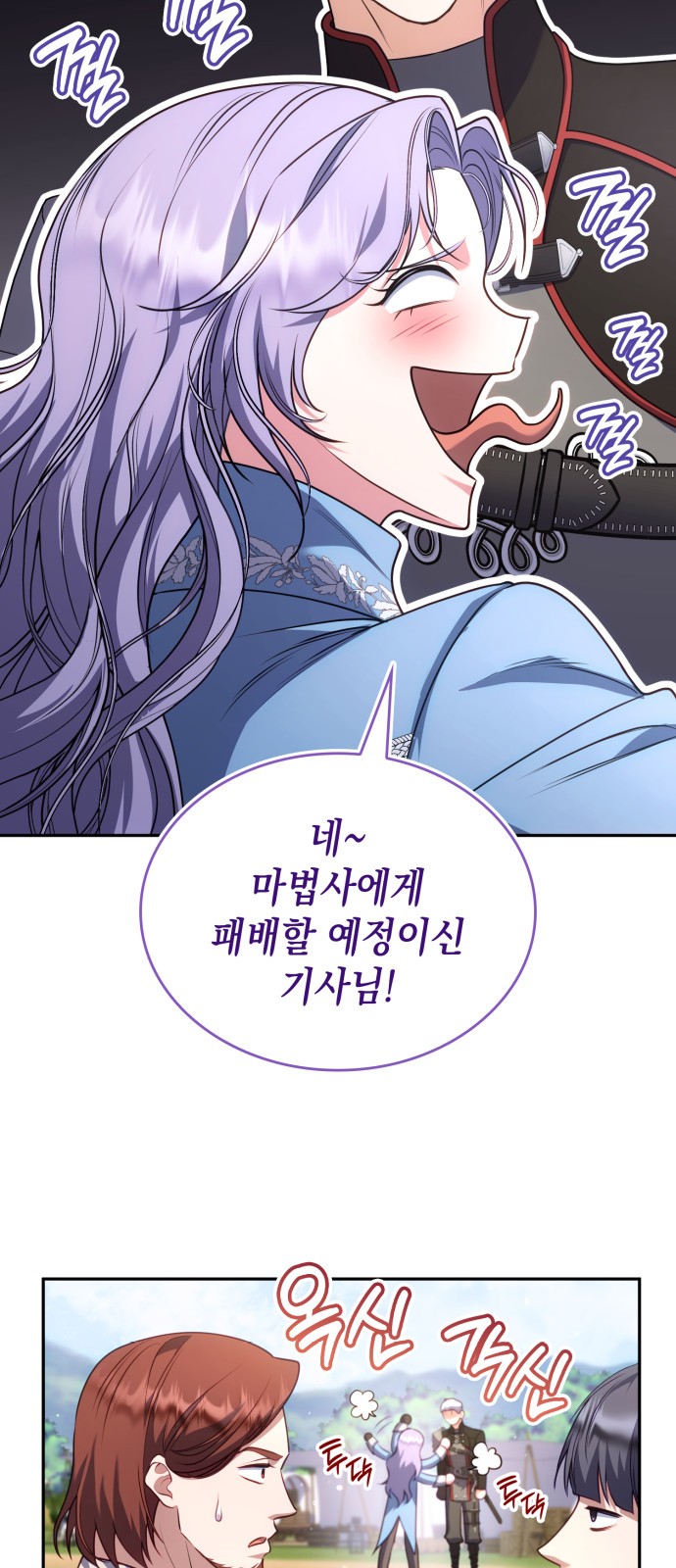 64 페이지
