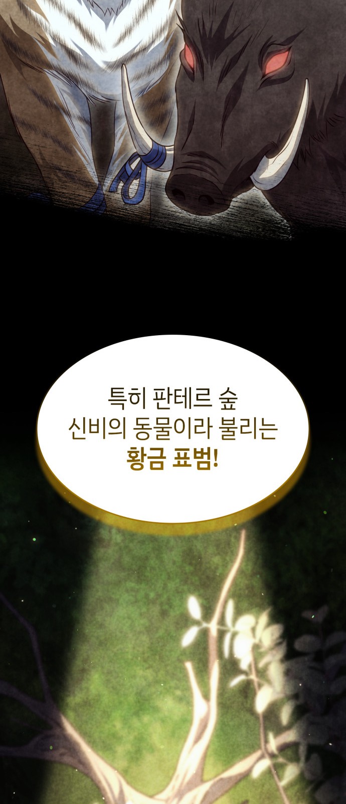 70 페이지