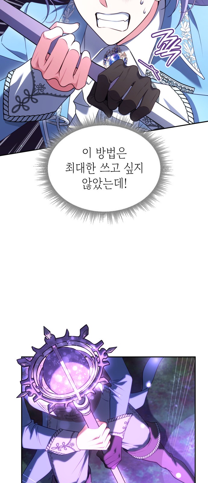 72 페이지
