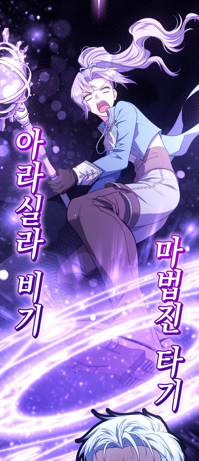 78 페이지