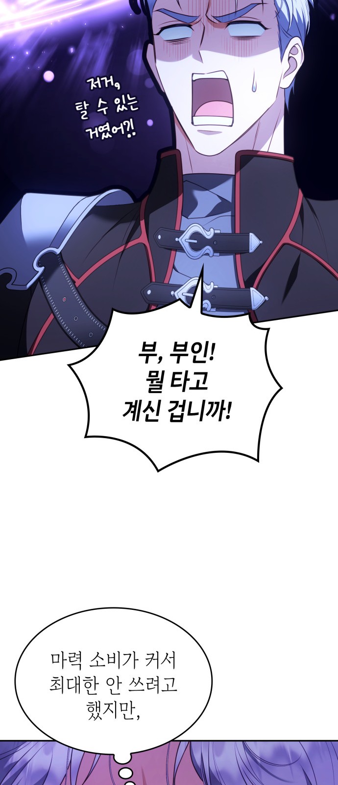 79 페이지
