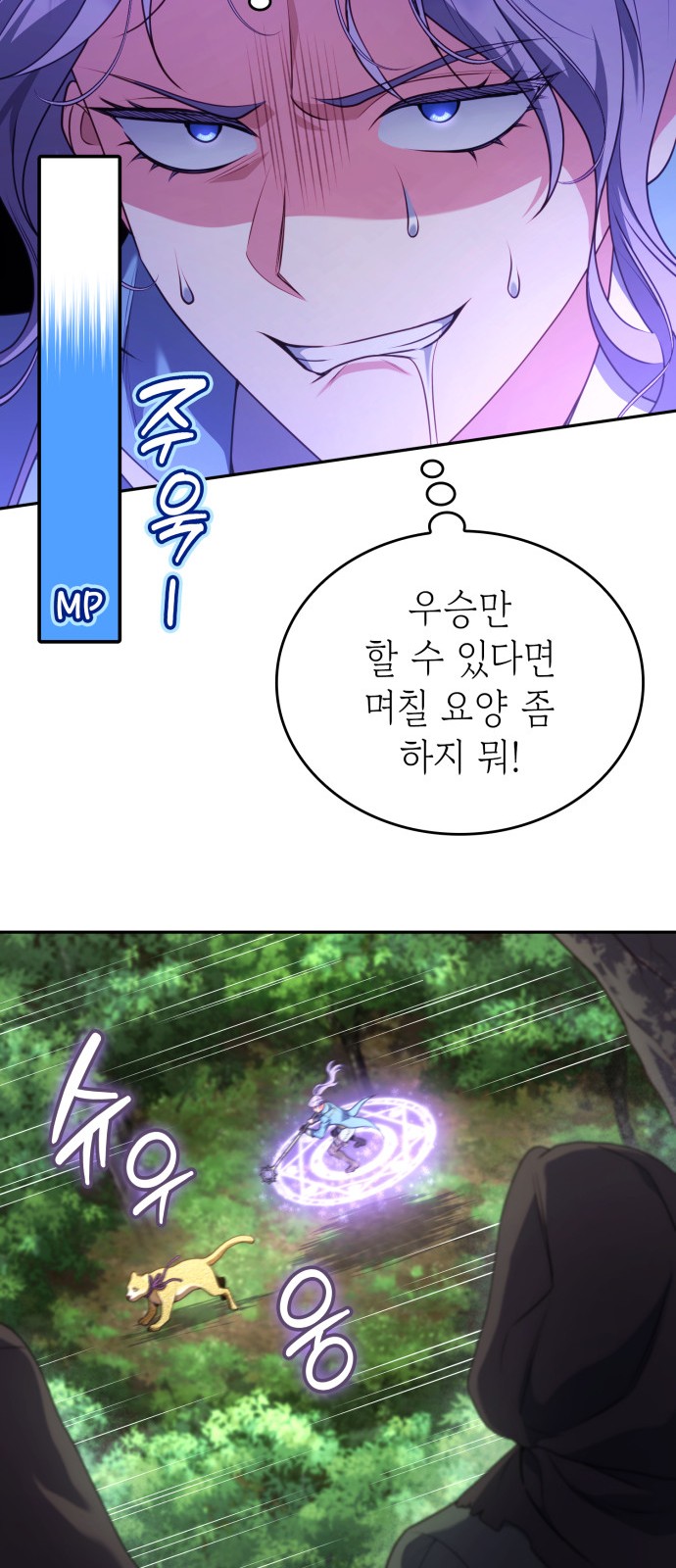 80 페이지