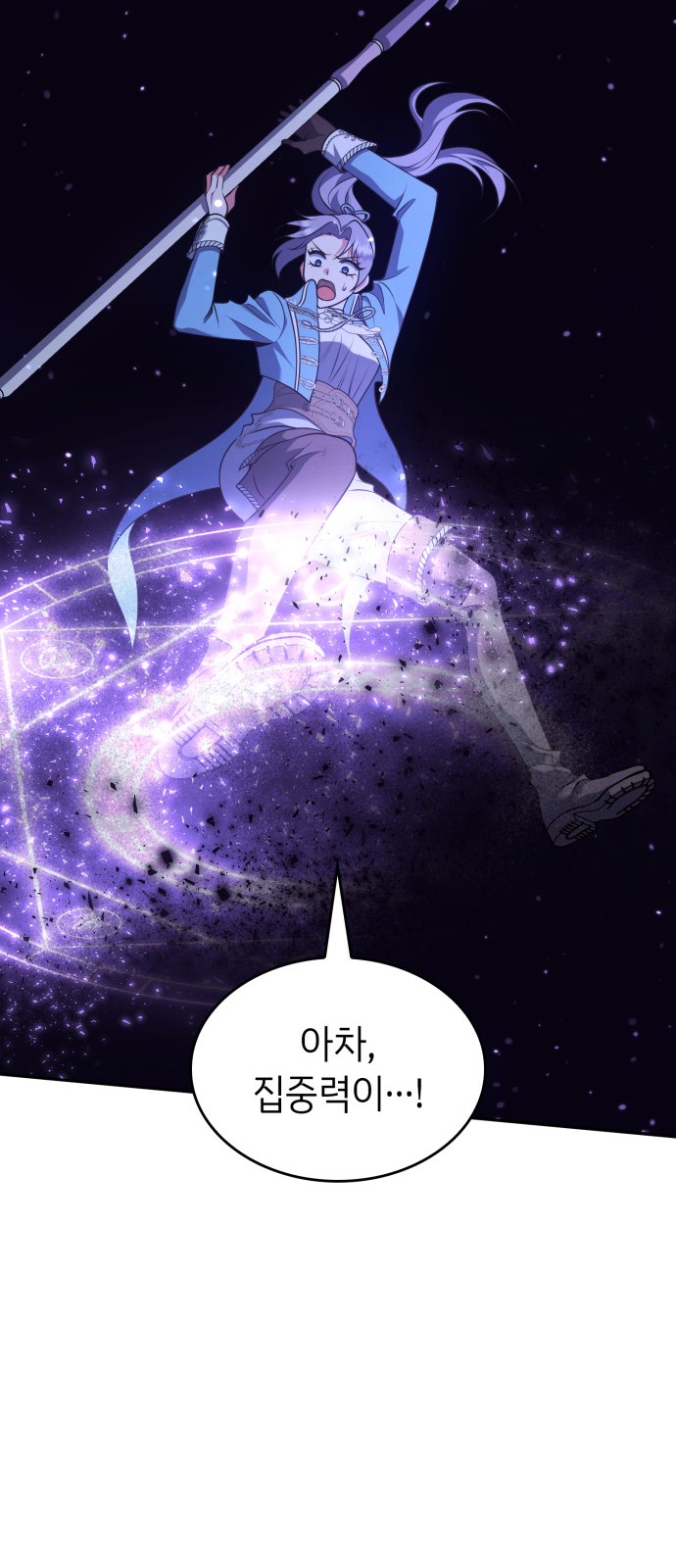 85 페이지