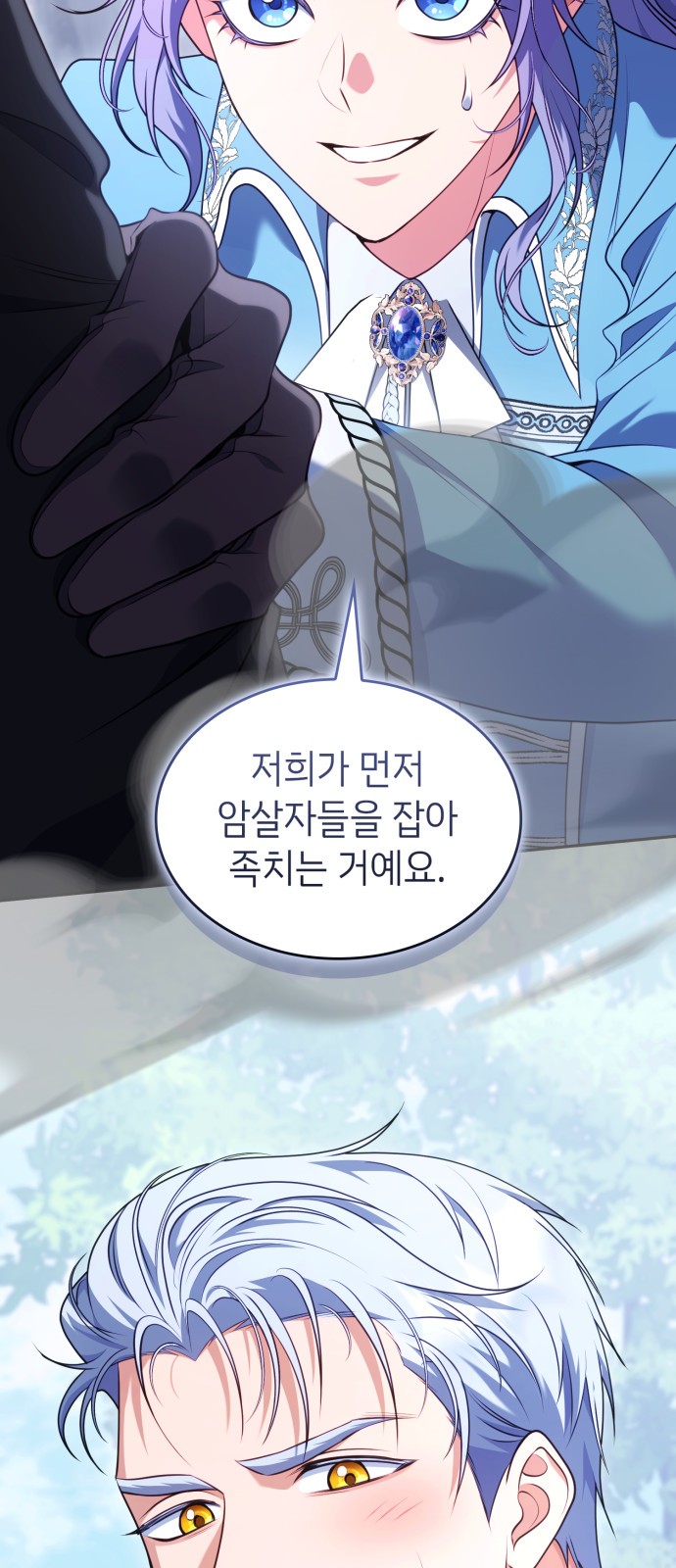 29 페이지