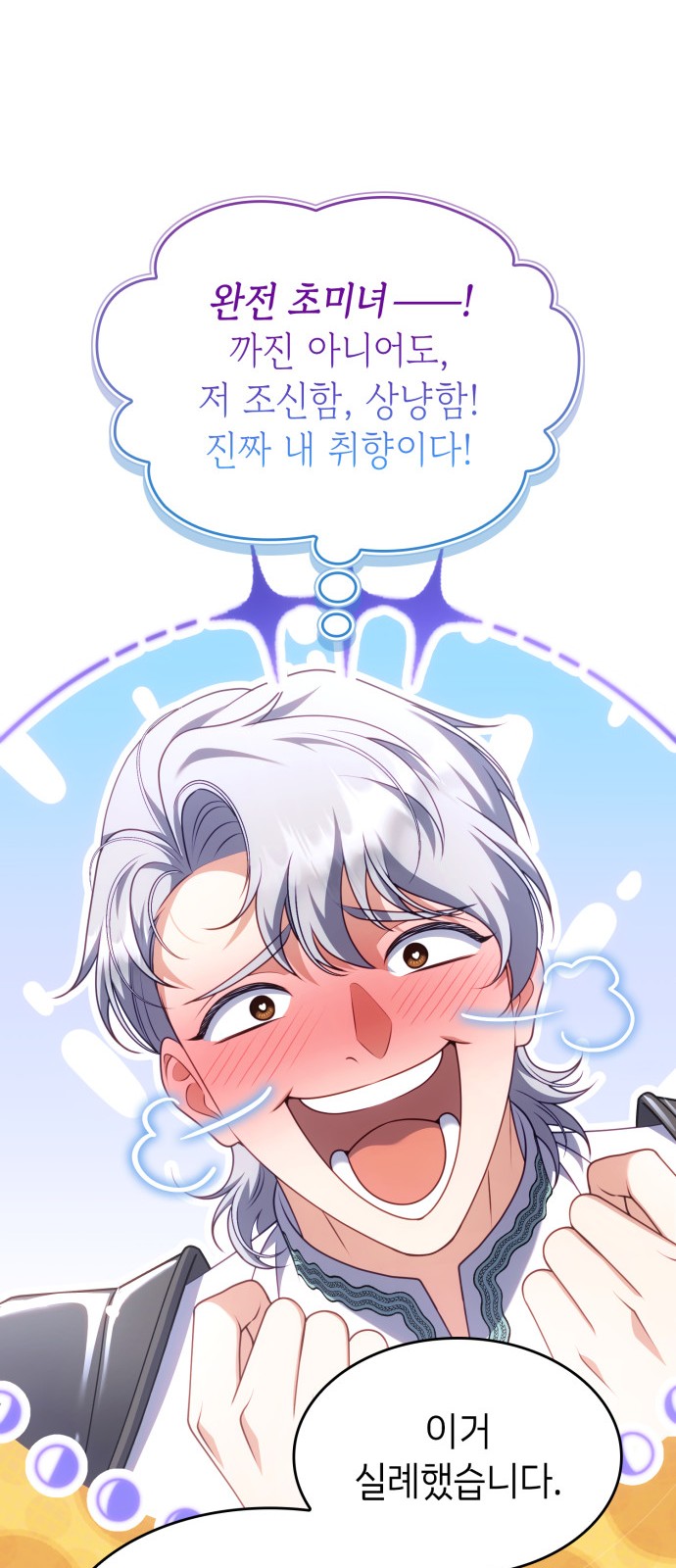 53 페이지