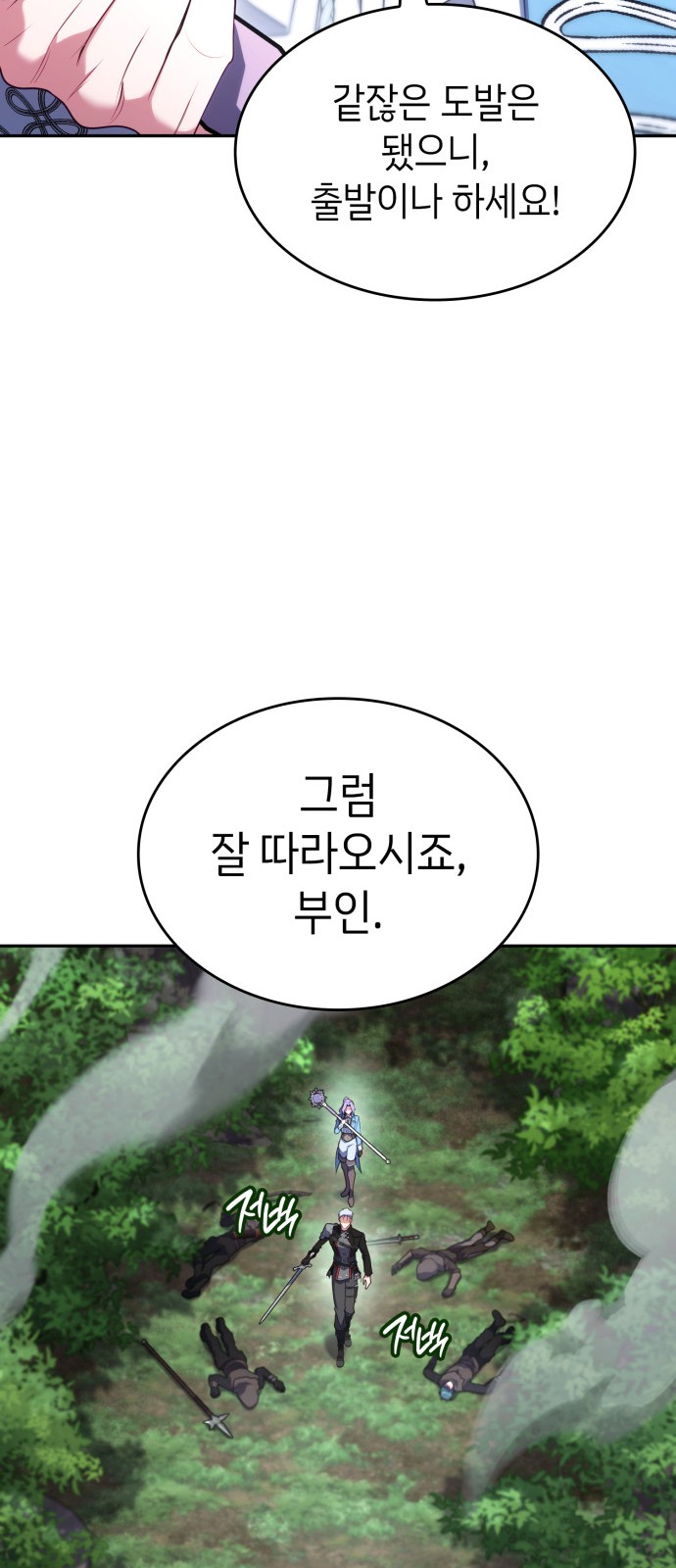 75 페이지