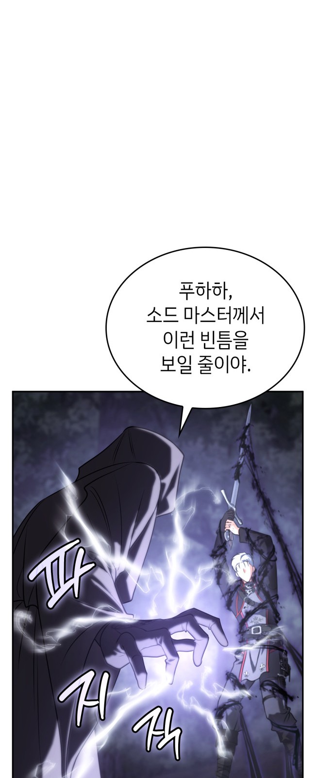 94 페이지