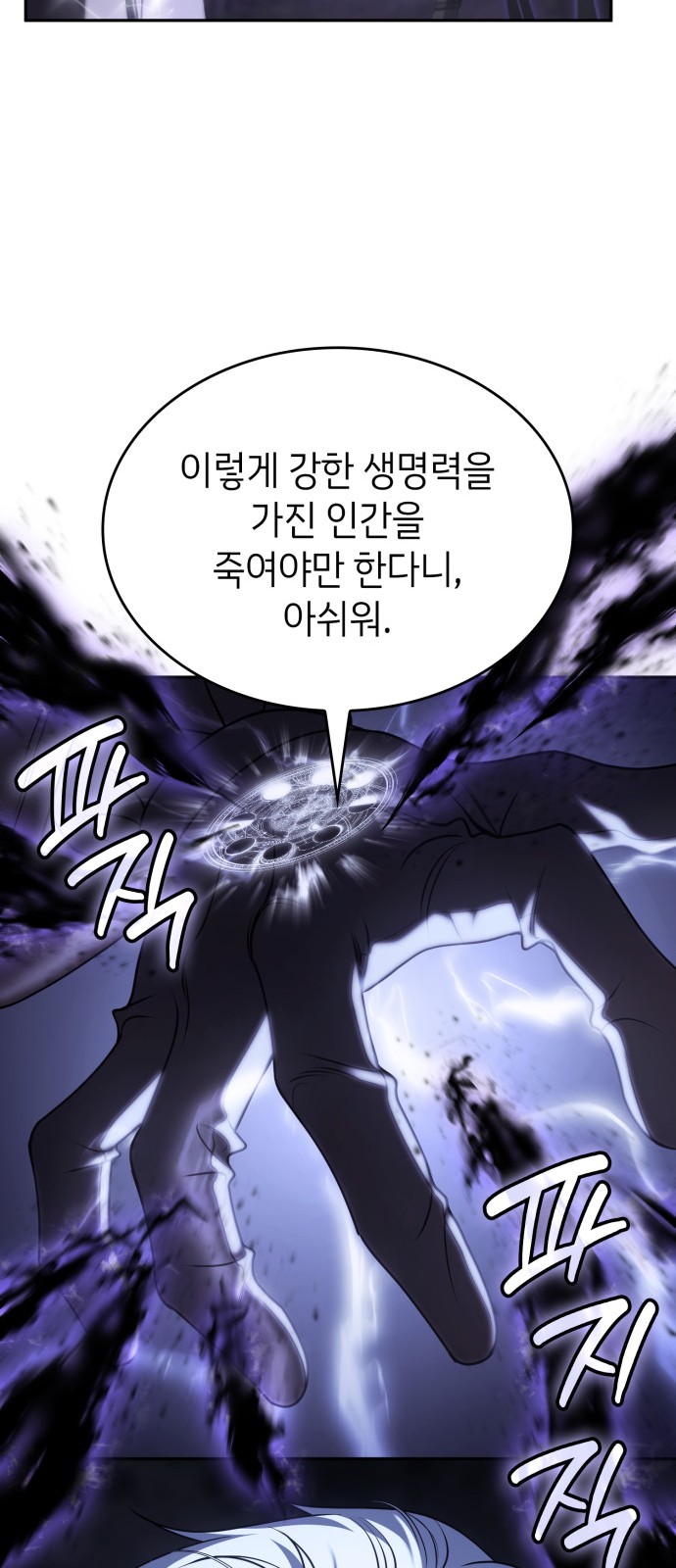 95 페이지