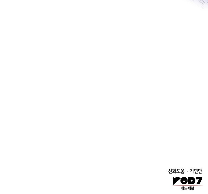 99 페이지