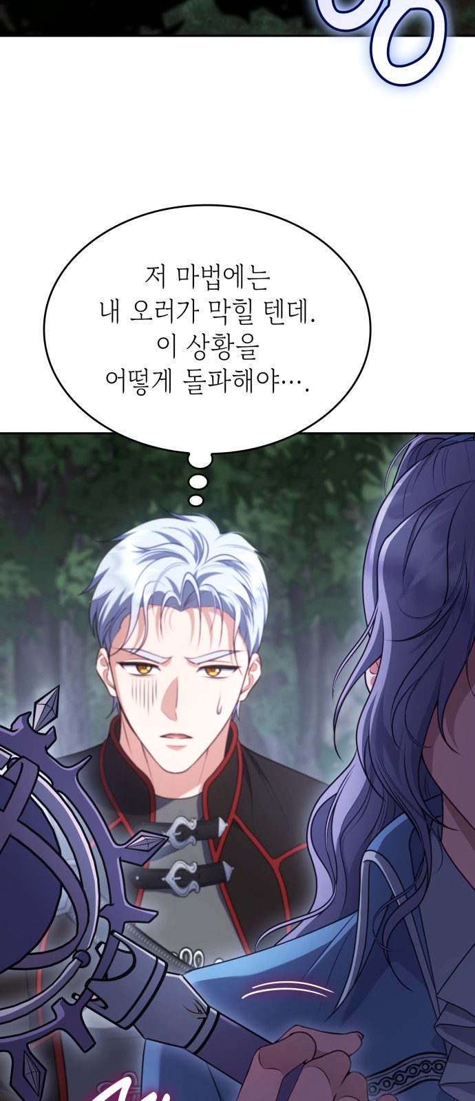 35 페이지