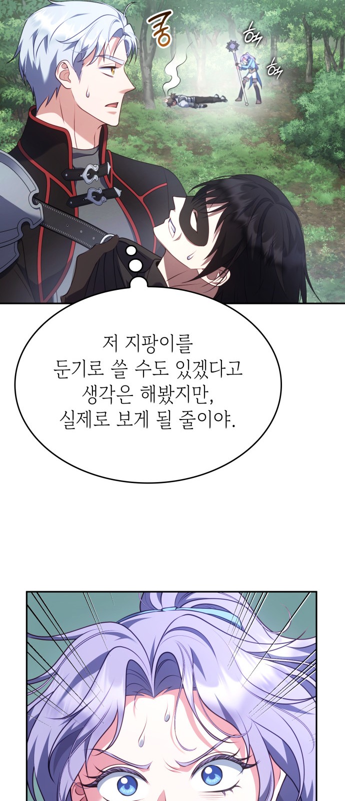 87 페이지