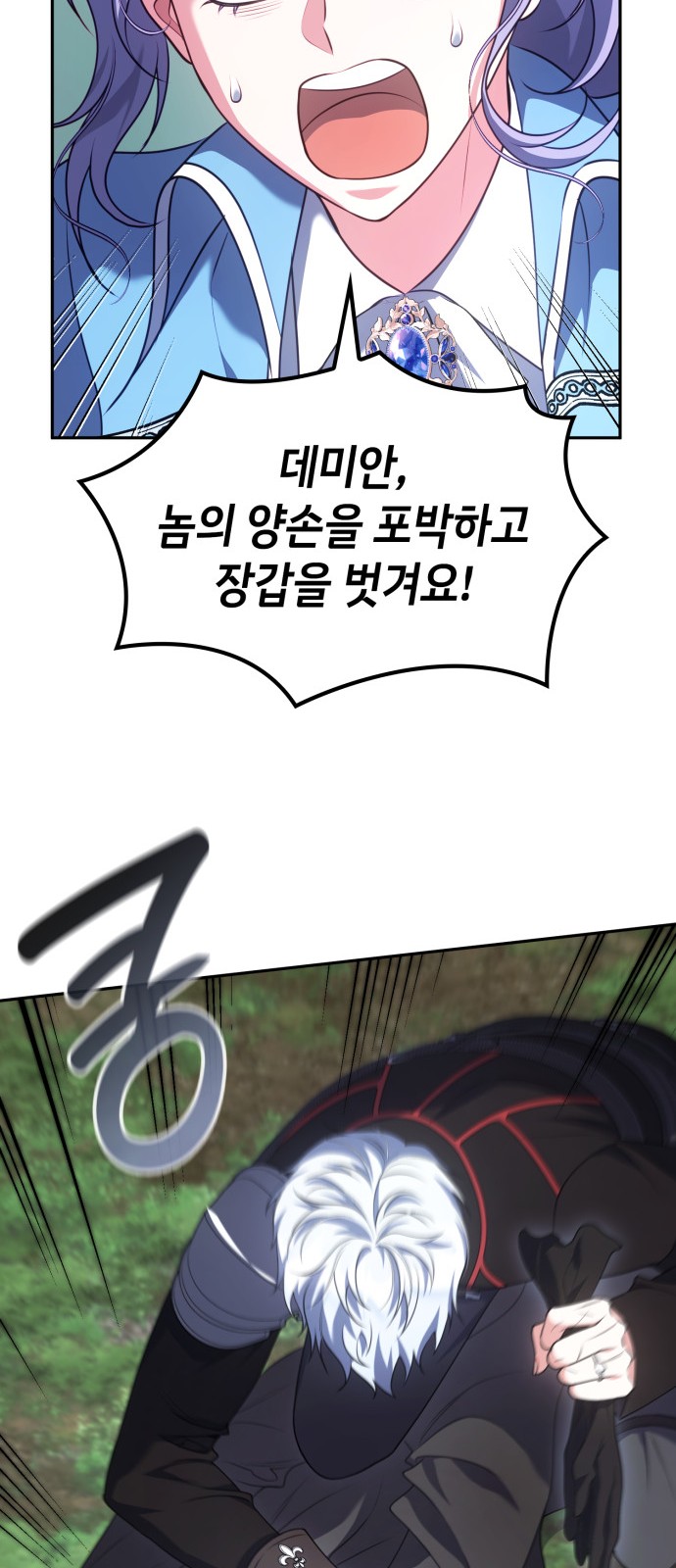 88 페이지