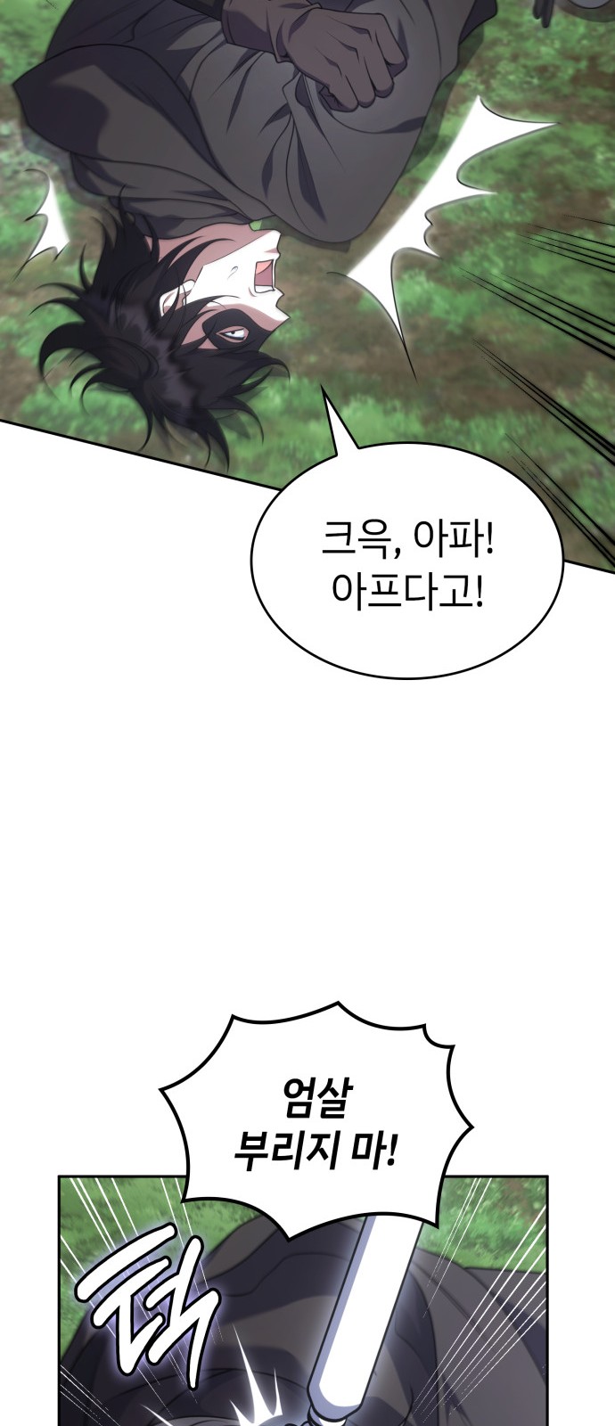 89 페이지