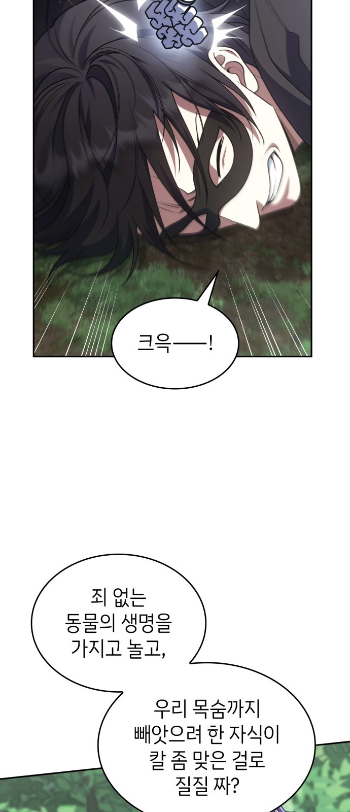 90 페이지