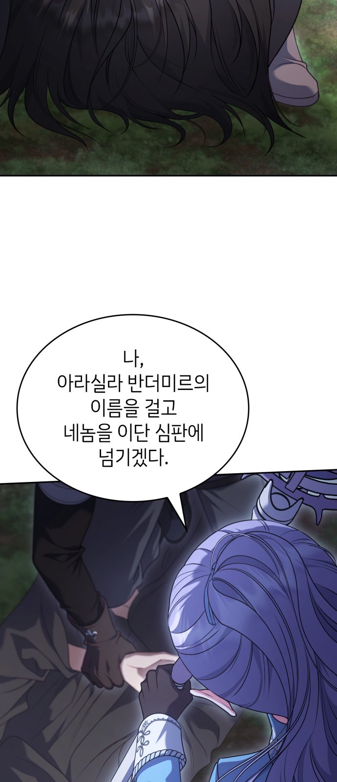 92 페이지