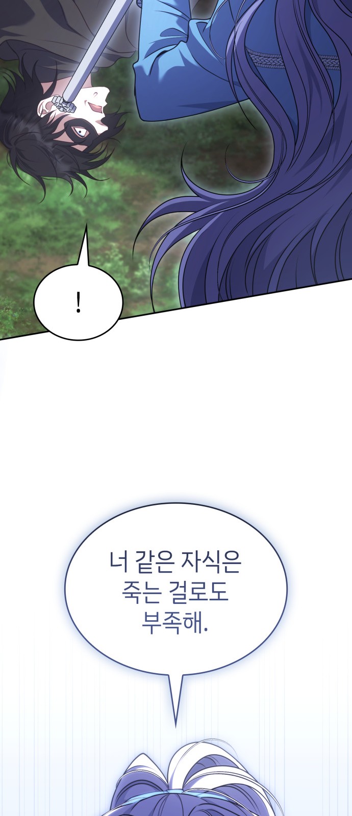 93 페이지