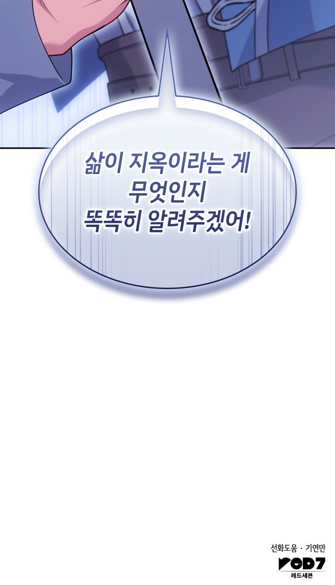 95 페이지
