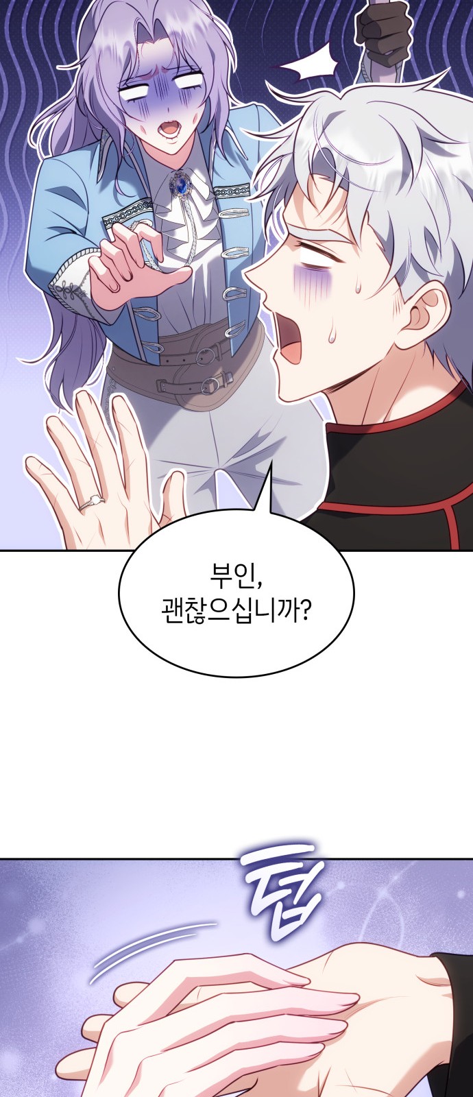 29 페이지