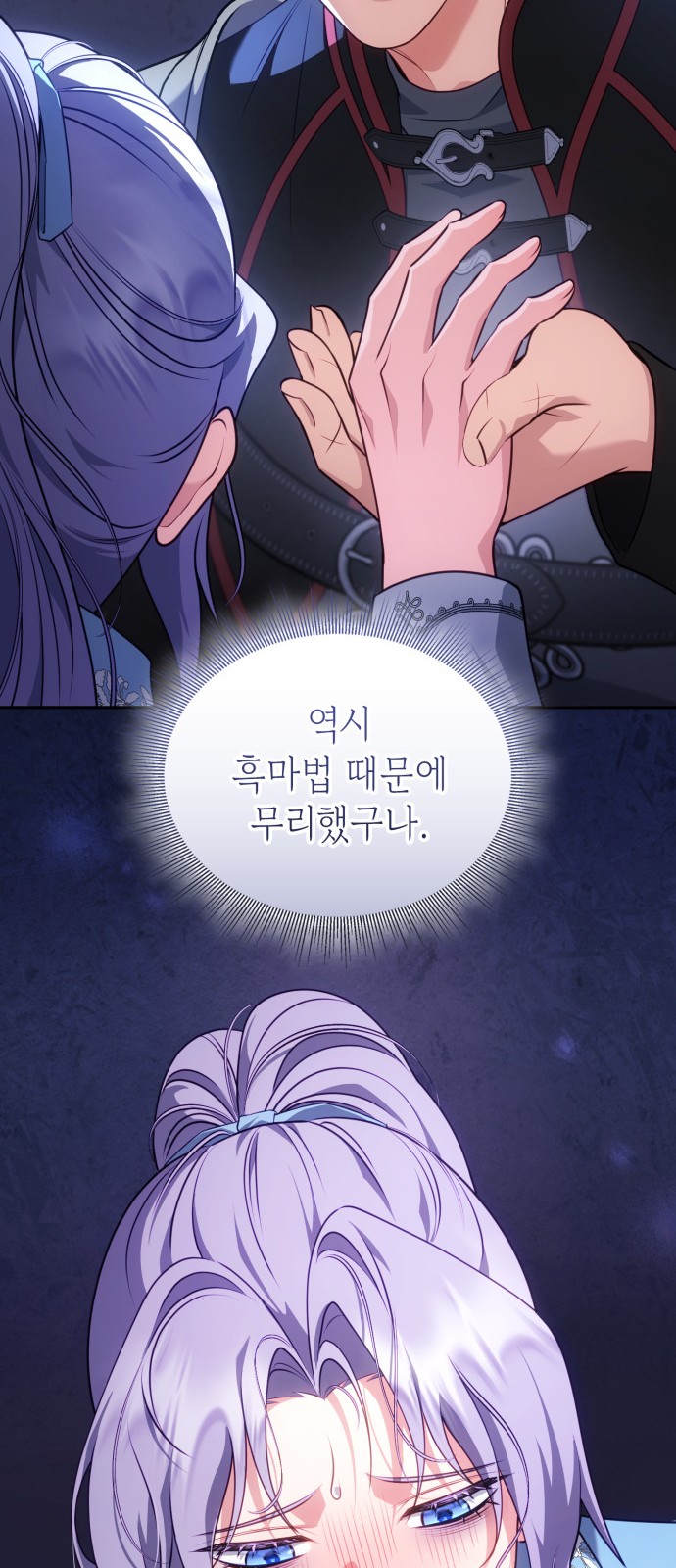 31 페이지