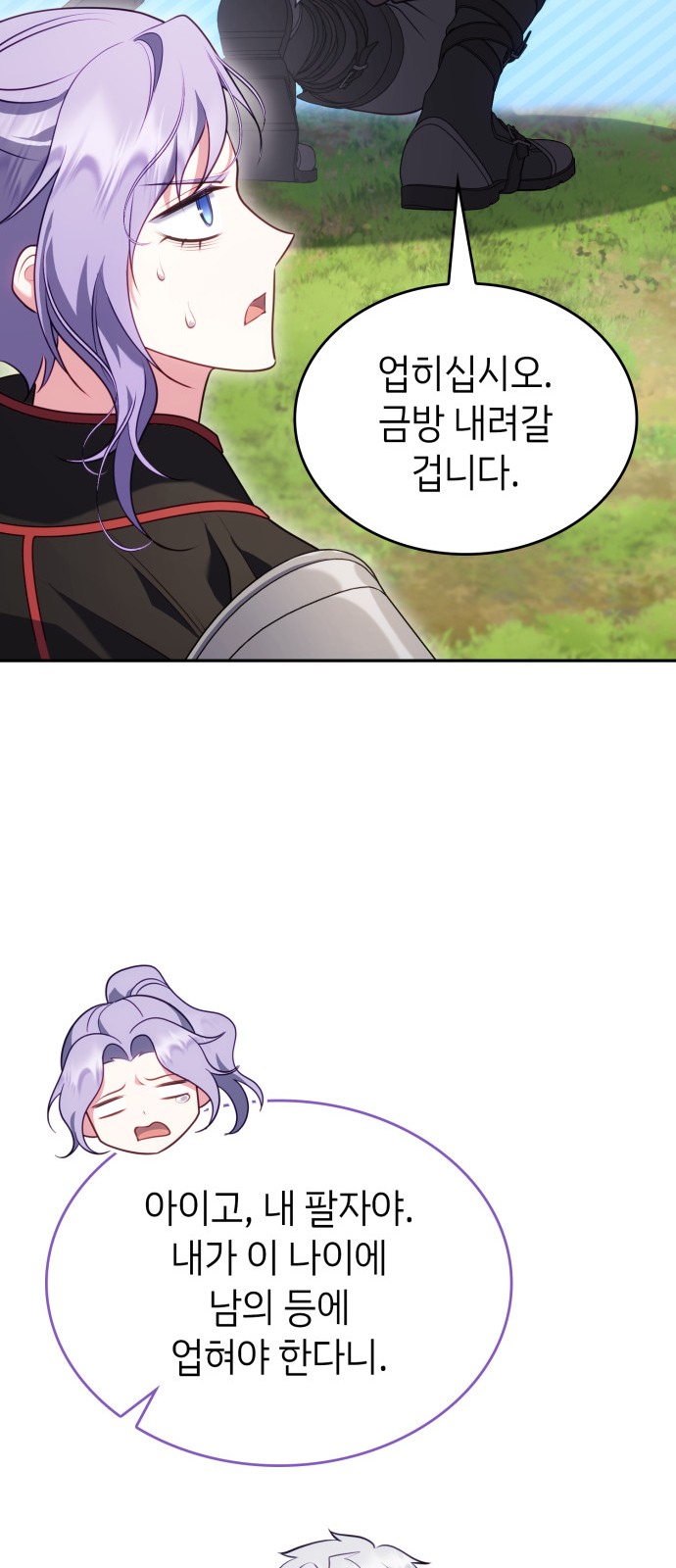 37 페이지