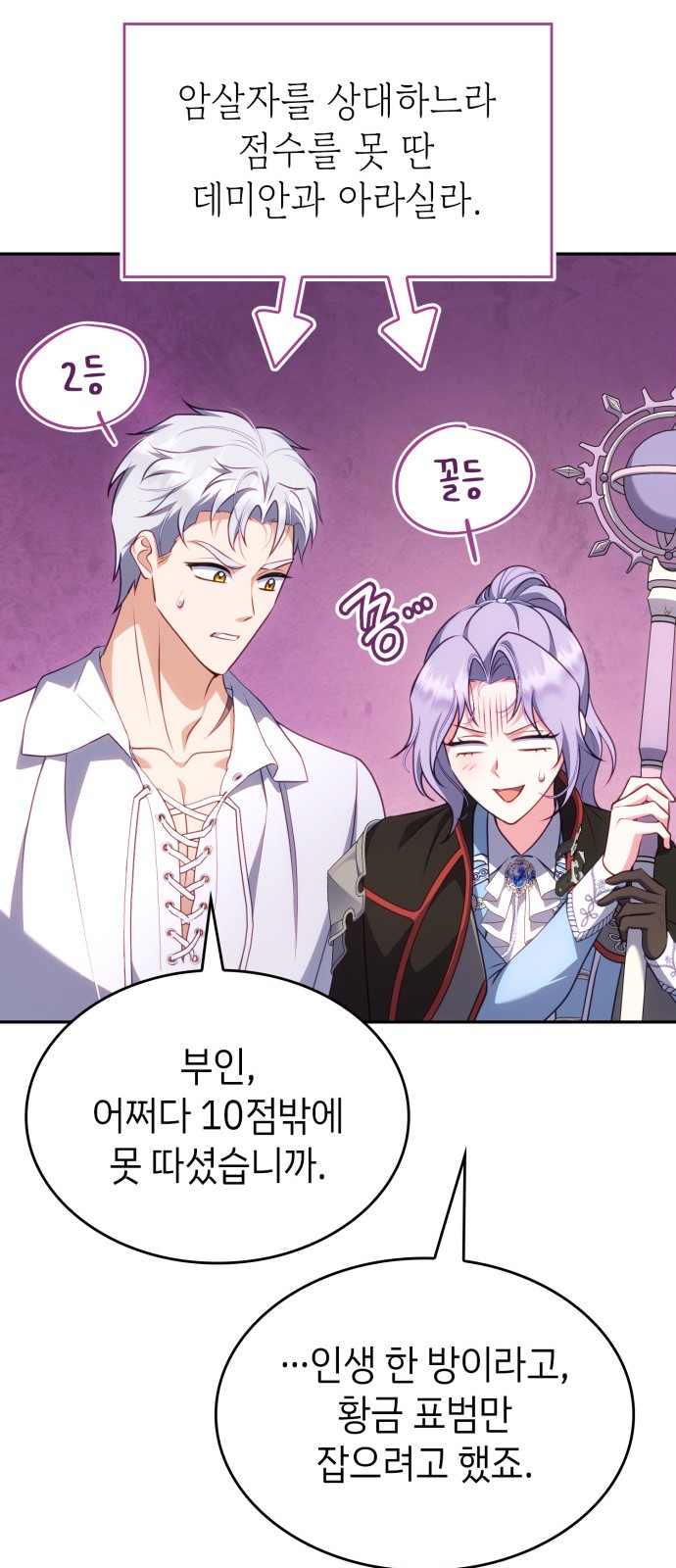 48 페이지