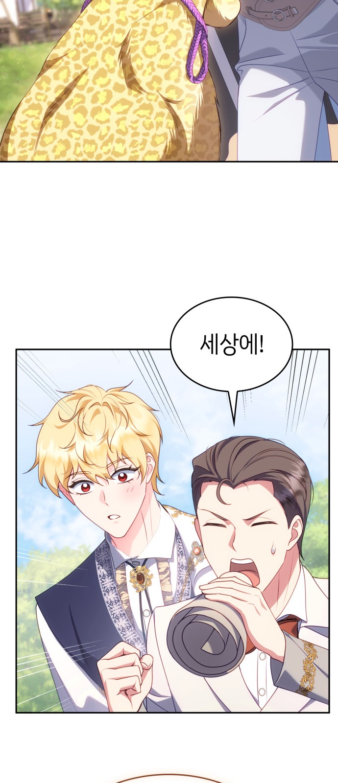 58 페이지
