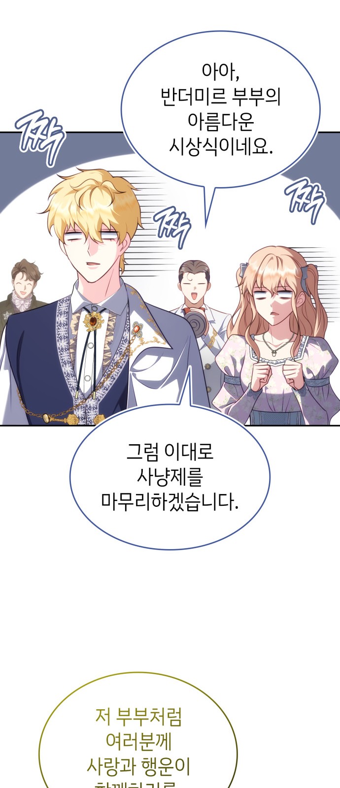75 페이지