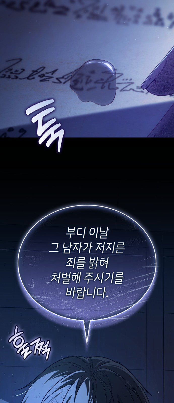 84 페이지
