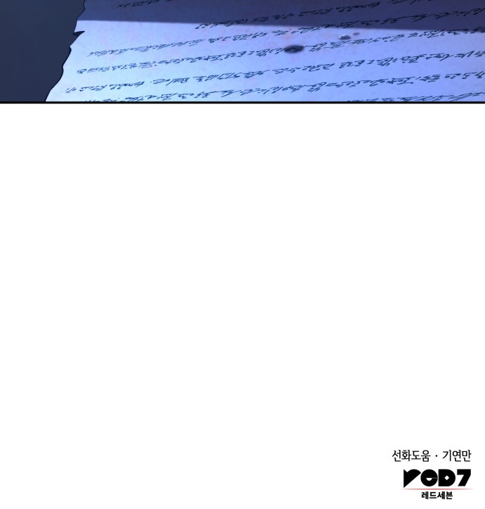 86 페이지