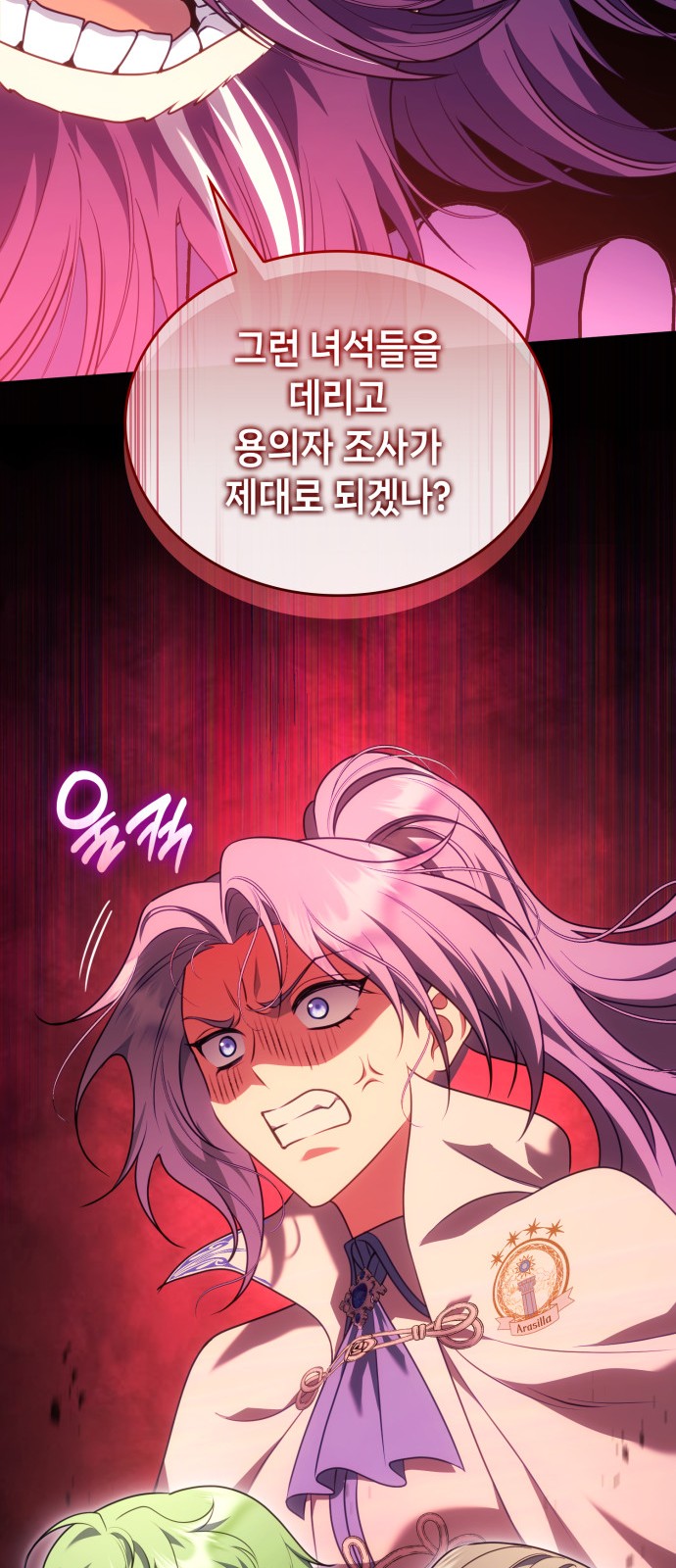 36 페이지