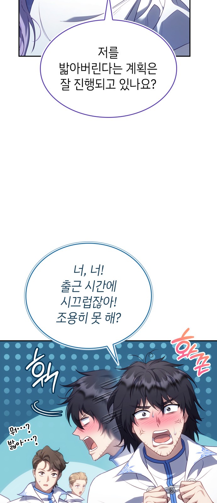 4 페이지