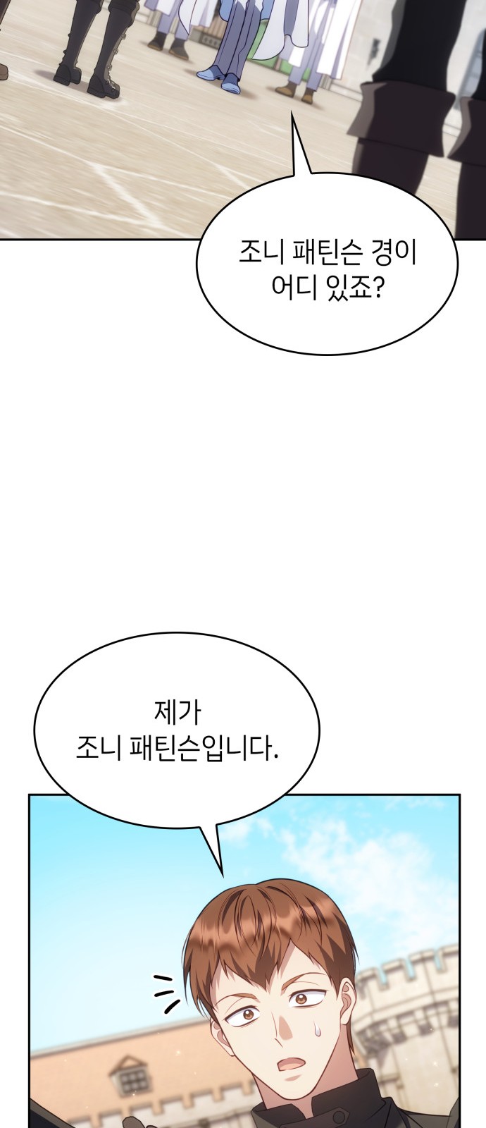 54 페이지